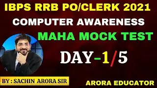 Computer Awareness For IBPS RRB PO/ Clerk Mains 2021 | RRB PO/Clerk Computer Maha Mock Test-1/5 |