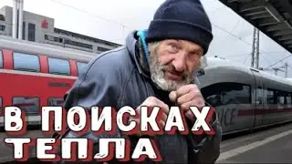 Вагонные детектив. Битва за место. Аудиокнига
