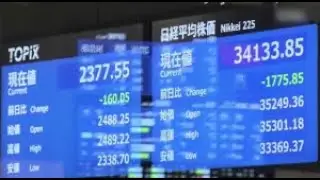 Жапондық Nikkei индексі 12% төмендеді