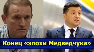 Но есть моменты: лидер ОПЗЖ ответил на обвинения Владимиру Зеленскому