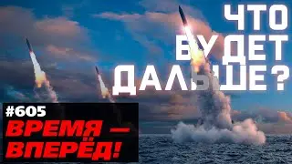 Дальше – больше. Ракета «Булава» принята на вооружение