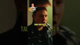 Ушел с боя ради спасения дочери 🤯 #кино #фильмы #shorts