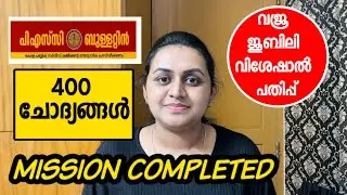 PART 7 - KERALA PSC 💥 PSC BULLETIN DIAMOND JUBILEE SPECIAL EDITION | INDIAN HISTORY | TIPS N TRICKS