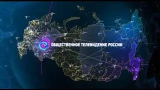 (Оригинал) Межпрограммная заставка (ОТР, 2020)