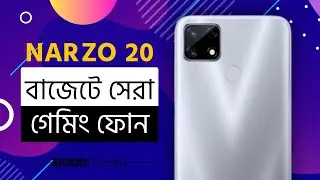 Realme Narzo 20 full review in Bangla | Realme Narzo | Narzo 20 | Smartphone review