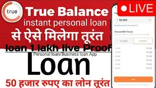 1 lakh Loan true balance se loan kaise le 2023 | true balance live proof Loan | student loan app