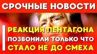 🚀 ПУТИН ПРЕДУПРЕЖДАЕТ | РЕШИТЕЛЬНОСТЬ РОССИИ | НОВАЯ РАКЕТА ОРЕШНИК