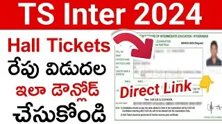 TS Inter 2024 Hall Ticket Download Link | how to download ts inter hall ticket 2024 | Direct Link