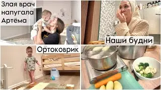 Уютный быт 🧺| Вторая попытка завершить ГВ | Мотивация на уборку | Готовлю