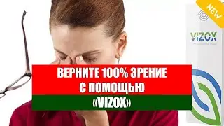 ⚠ Монтевизин капли отзывы ⚠ Можно ли использовать мирамистин для глаз ⭐