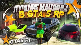 GTA 5 RP RAINBOW! ПРОМОКОД BODYA |  В ГТА 5 РП БУДНИЕ ТАКСИСТА GTA 5 RP ВОТ ТАКСИ КРУТОЕ 11