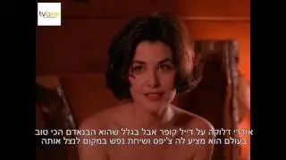 בפרקים הקודמים של טווין פיקס