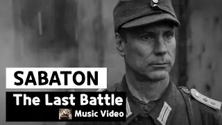 Sabaton - The Last Battle (Music Video)