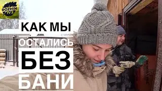 Чем заняться зимой в деревне