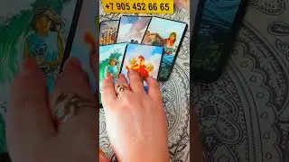 🌙💍💌 КТО СКОРО ВОЙДЕТ В ВАШУ ЖИЗНЬ НАВСЕГДА? 