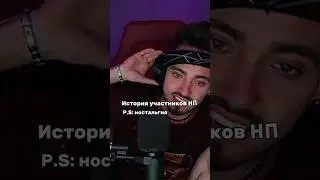 Эдисон перец и нп 