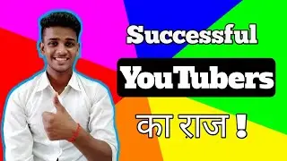 Successfull YouTubers ka raj.