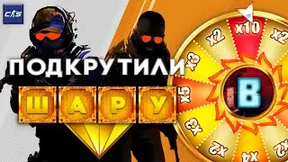 НЕВЕРОЯТНОЕ ВЕЗЕНИЕ В CS2! Но моему другу не повезло: у него 48 хромосом | КС 2 |