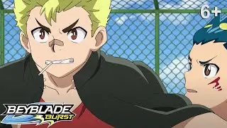 Beyblade Burst русский | сезон 1 | Эпизод 23 | Одинокий Думсайзор!