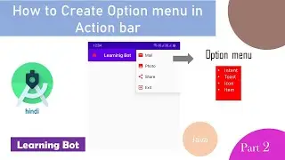 Create Option menu in Action Bar in Android Studio|Learninig Bot|