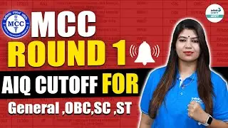 MCC Round 1 , AIQ Cutoff for General , OBC , SC , ST || #NEET2024Counselling || @InfinityLearn_NEET