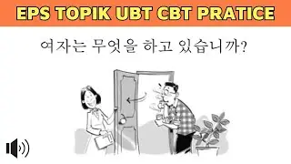 Korean Listening Test EPS TOPIK 2024 Part 36 | New Model Question UBT CBT Exam | How to learn Korean