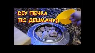 DIY электро печь для сауны , )DIY electro furnace for saunas