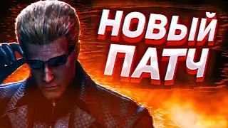 Wesker BAFF | Albert Wesker DBD | albert wesker dbd