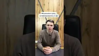 Защити свои деньги! Как распознать мошенничество с картами?  