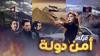 فيلم 