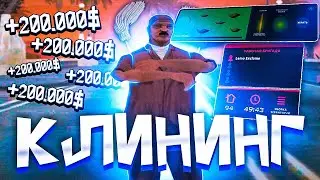 200К В ЧАС! ЛУЧШЕ ЭТОЙ РАБОТЫ Я ЕЩЕ НЕ ВИДЕЛ НА EVOLVE RP!  - gta samp