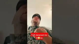 Побили ТЦК, ТЦК-шник получил по лицу, люди ненавидят ТЦК, тцк просит извинение