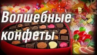 8 Марта! Волшебные конфеты. Весенний утренник средняя группа 2022 🎶