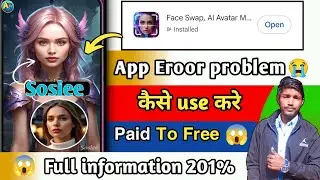 Face Swap AI Avatar Magic App Use Kaise karen | Sosiee App Use Kaise kare | Sosiee App Paid या Free😱