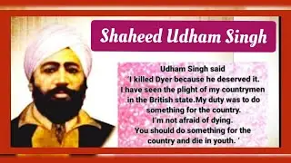 Shaheed Udham Singh/Jallianwala Bagh Masscare/Shaheed Udham Singh Essay in English