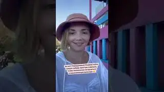 Ольга Кузьмина - последние деньки в Доминикане.