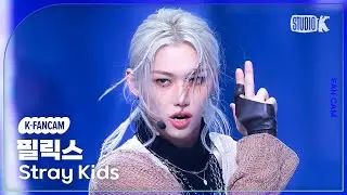 [K-Fancam] 스트레이 키즈 필릭스 직캠 'Chk Chk Boom'(Stray Kids FELIX Fancam) @뮤직뱅크(Music Bank) 240726