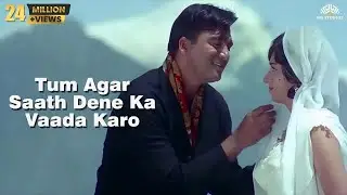 Tum Agar Saath Dene Ka Vaada Karo | Mahendra Kapoor|  BR Chopra |