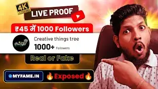 45 me 1000 Followers [Live Proof] | Real or Fake | Myfame.in Exposed 🔥 | Creative Things Tree