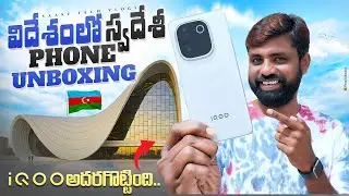 iQOO Z9s Pro Unboxing & Initial Impressions || In Telugu ||