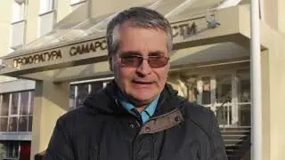 В Самаре лже-экспертов хотят привлечь к ответственности за 