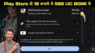 19rs uc purchase 😱 | 19 rs royal pass | How to get free uc | Play store 95% offer | 19 rupees 585 uc
