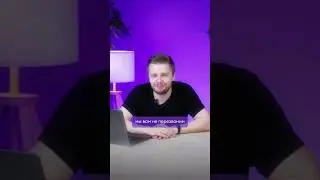 Не говори плохо про бывших работодателей