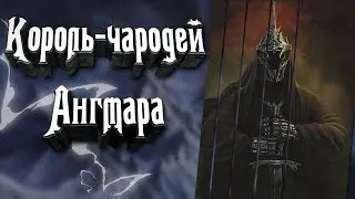 Король-чародей Ангмара. Предводитель Назгул. Предводитель Кольценосцев - кто он?