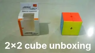 2x2 cube unboxing  || 2x2 cube unboxing ful toturial ‎