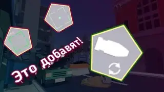 Это добавят! | Simple Sandbox 2 | Симпл Сандбокс 2 | Смена Снаряда, Ракеты | Neon 1 |