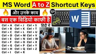 ms word a to z shortcut keys || computer a to z shortcut keys || ctrl a to z shortcut keys