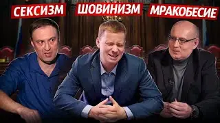 Мужское Движение: Обиженные Женщинами Борцы