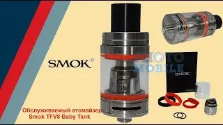 Обслуживаемый атомайзер Smok TFV8 Baby Tank