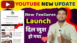 YouTube New Update Today | Oldest Tab Launch 🥳| Youtube Latest Update Features ! 2023